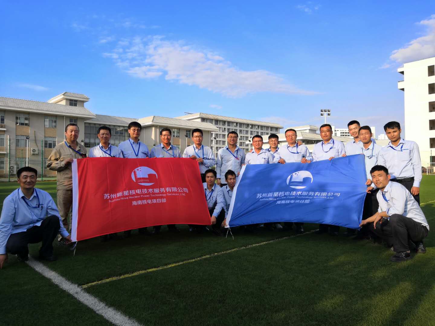 國核團建